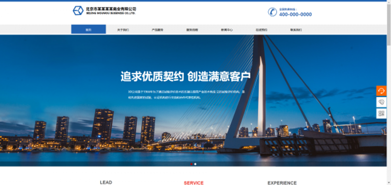 微信小程序开发：移动互联网新生态