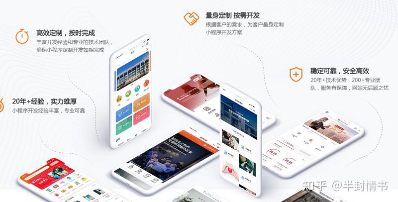商城网站制作：构建电商王国的坚实基石
