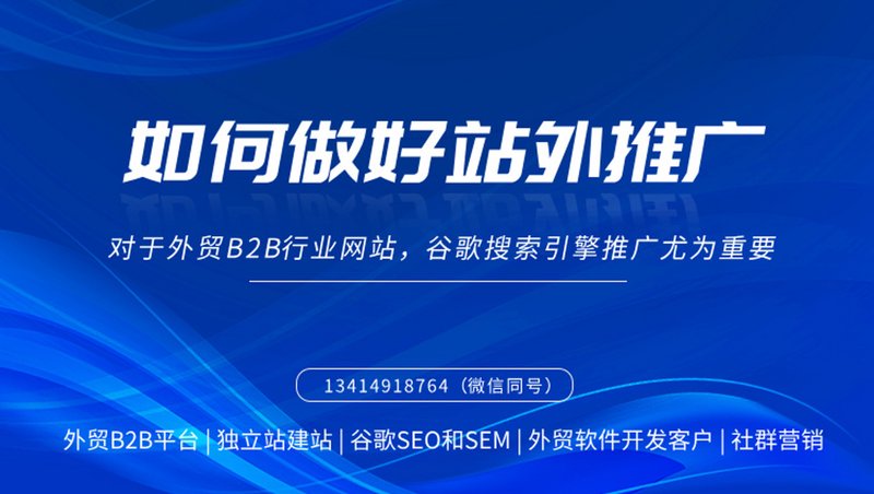 商城网站制作——打开线上销售新大门
