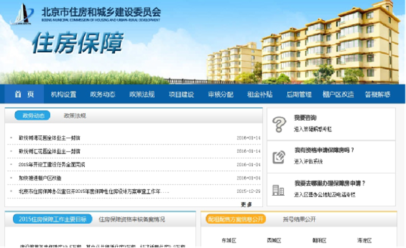 微信小程序开发选购指南：打造便捷生活