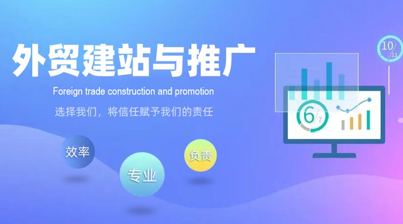 定制化企业官网，让品牌故事在网上自由飘扬