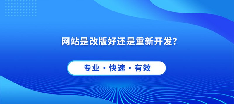 北京网站建设：打造您的品牌名片