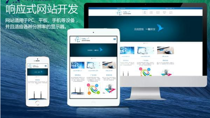 北京网站建设:构筑企业的数字翅膀